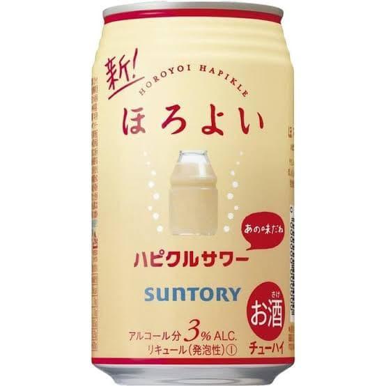 Horoyoi 350ml - Wines N Drinks