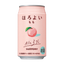 Horoyoi 350ml - Wines N Drinks