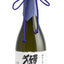 Dassai 23 Junmai Daiginjo | Japanese Sake - Wines N Drinks