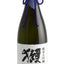 Dassai 23 Junmai Daiginjo | Japanese Sake - Wines N Drinks