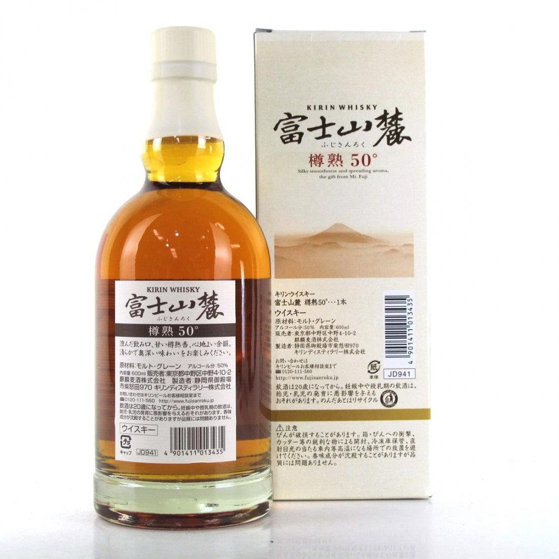 Kirin Fuji Sanroku 50 Degrees 600ml - Wines N Drinks