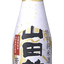 Ozeki Yamada Nishiki Junmai Daiginjo | Japanese Sake - Wines N Drinks